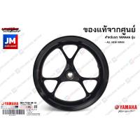 ราคา วงล้อแม็กหน้า หลัง สีดำ สีทอง สีน้ำเงิน แท้ศูนย์ YAMAHA ALL NEW NMAX 155 (9788786453)