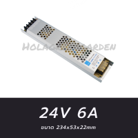 ราคา 12V 24V DC 5A 12A 10A 6A 3A 2A 25A Switching power supply บาง กล้องวงจรปิด CCTV LED Slim สวิตชิ่งเพาเวอร์ซัพพลาย (3027870385)
