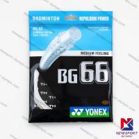 ราคา เอ็นแบดมินตัน YONEX BG66 ULTIMAX ของแท้ 100 (14530159192)
