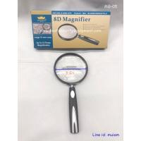 ราคา แว่นขยาย 8D Magnifier แว่นขยายใหญ่ๆ แว่นขยายตนแก่ แว่นขยายพกพา แว่นขยายอ่าน หนังสือ แว่นขยาย ใหญ่ๆ แว่นขยายสายตตา แว่นขยายมือจับ (21010169858)