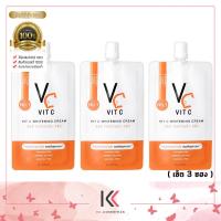 ราคา VC Vit C Whitening Cream วิตซี ไวท์เทนนิ่ง ครีม 7 กรัม (21069721094)