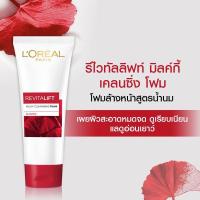 ราคา ลอรีอัล รีไวทัลลิฟท์ มิลค์โฟม โฟมล้างหน้าเพื่อผิวอ่อนเยาว์ 100มล LOREAL PARIS REVITALIFT CLEANSING FOAM (20775066577)