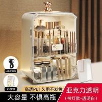 ราคา เครื่องสำอางกล่องเก็บขนาดใหญ่แสงสีแดงกล่องเก็บลิปสติกกันฝุ่นดูแลผิวชั้นวางของขนาดเล็กโต๊ะเครื่องแป้ง (19977698866)