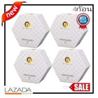ราคา PAPAYA HONEY SOAP สบู่มะละกอ น้ำผึ้ง ขนาด 60g จำนวน 4 ก้อน (6695198510)