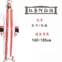 ราคา ชุดสำหรับทั้งหญิงและชายสำหรับผู้ใหญ่เครื่องแต่งกายโคมไฟแฟนซีของอาลาดินชุดเจ้าหญิงชุดคลุมเจ้าชายกษัตริย์อาหรับตะวันออกกลาง (20405137334)