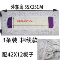 ราคา ผ้าถูพื้นแบบแบนไซส์ใหญ่สำหรับเปลี่ยนผ้าถูพื้นหัวผ้าถูพื้นหัวผ้าถูพื้นหัวผ้าถูพื้นหัวผ้าถูพื้น (19917118888)