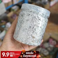 ราคา MUXI 10Gเอดดัลไวส์ทองคำสีกุหลาบFlakeสำหรับเบเกอรี่ดอกกุหลาบประดับบ้านทองคำสีกุหลาบฟอยล์สีทองเค้กตกแต่ง (4192780437)