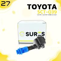 ราคา คอล์ยจุดระเบิด SURES TOYOTA 1JZ GTE 2JZ GTE 24 VOLT TURBO รหัส SCT 039 MADE IN JAPAN (3734958380)