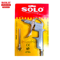 ราคา Solo ปืนยิงลม ปืนเป่าลมเปลี่ยนหัวได้ 2 หัว 555 666 666 (18462799689)