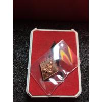 ราคา หลวงปู่เอี่ยมแท้ หลวงปู่เอี่ยม ปฐมนาม พิมพ์ข้าวหลามตัด เนื้อทองแดงผิวไฟ ปี 2556 พระบ้าน สภาพสวย รับประกันพระแท้ มีเก็บเงินปลายทาง (16759895211)