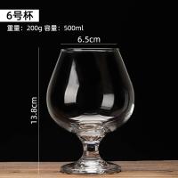 ราคา ชุดแก้วไวน์ตะวันตกแบบแก้วแก้วบรั่นดีขนาดเล็กไซส์ใหญ่สำหรับวิสกี้แก้วไวน์ทรงสูงแก้วคอนยัคแบบเตี้ยใช้ในบ้าน (11167928565)