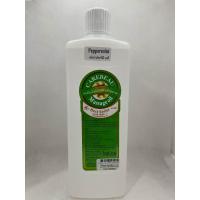 ราคา Carebeau Massage Oil น้ำมันนวดตัวเพื่อสุขภาพแคร์บิว (20466504760)