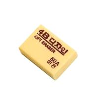 ราคา Faber Castell ยางพลาสติกแบบนิ่มศิลปะยางลบไฮไลท์เช็ดยางนวดสำหรับการออกแบบเปียโนศิลปะยางลบสำหรับภาพสเก็ตช์เครื่องเขียน (20546407013)