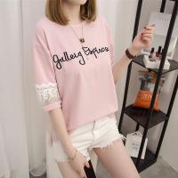 ราคา ส่งเร็วพิเศษ เสื้อยืดแฟชั่นผู้หญิง แขน5ส่วน แต่งซีทรูลูกไม้ อกแต่งตัวหนังสือสวยเก๋ สไตล์เกาหลี รุ่น 303 (8357321088)