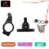 ราคา ขาจับกันสะบัด CBR500R 2019 2021 ใส่ได้กันสะบัดทุกรุ่น สามารถเปลี่ยน และถอดใส่ได้เลย (18091091804)