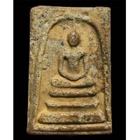 ราคา พระสมเด็จวัดระฆังเนื้อสวยมวรสารดีพระบ้านเก่าเก็บเจ้าของเดิมอายุ90กว่าเอามาเปิดแบ่งปันสนใจสอบถามได้ค่ะ (20464466858)