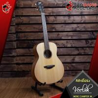 ราคา ทักแชทรับส่วนลด 500 MAX กีต้าร์โปร่ง Veelah Mini Camper M EQ Fishman Acoustic Guitar Veelah Mini Camper M ฟรีของแถมครบชุด พร้อมSet Up QCเล่นง่าย เต่าเเดง (7649633288)