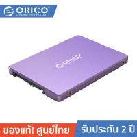 ราคา ORICO OTT H110 Raptor 2 5 Inch SATA3 0 SSD 120 240 480 960 GB Purple โอริโก้ รุ่น H110 ORICO OTT SSD 120 240 480 960 GB 2 5 นิ้วนิ้ว SATA SSD ภายใน Solid State Disk SSD สำหรับเดสก์ท็อปแล็ปท็อป สีม่วง 
