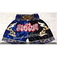 ราคา กางเกงมวย สลับสี สำหรับเด็กชายและเด็กหญิง Thai Boxing Shorts For Child (13836387775)