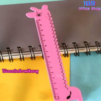 ราคา ชุดไม้บรรทัดยีราฟยาว พร้อมส่ง เครื่องเขียน ไม้บรรทัดการ์ตูน ไม้บรรทัดน่ารัก ไม้บรรทัด ไม้บรรทัดการ์ตูน ไม้บรรทัดรูปสัตว์ 15cm (18969702430)