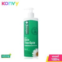 ราคา Smooth E Skin Therapie Body Lotion 100ml (19952115358)