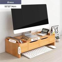 ราคา Bestore Home ชั้นวางหน้าจอคอมพิวเตอร์ ชั้นวางของอเนกประสงค์ ชั้นวางของตกแต่งภายในบ้าน (19605012893)