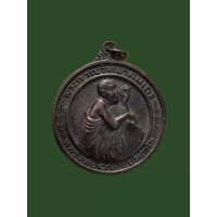 ราคา เหรียญหลวงพ่อคูณ วัดบ้านไร่ อ ด่านขุนทด จ นครราชสีมา รุ่นลายเซ็นต์ ปี2536 สวยเดิม 4241 (19518156475)