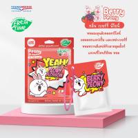 ราคา ถุงหอมปรับอากาศ FreshTime X LINE FRIENDS ถุงหอมปรับอากาศ ถุงหอม แขวนในบ้าน แขวนในรถ แขวนในตู้เสื้อผ้า ขนาด 9 กรัม ทั้งหมด 3 กลิ่น หอมนาน 1 (14974885013)