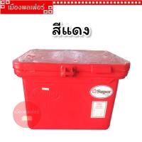ราคา ถังแช่ ถังน้ำแข็ง 406080100 ลิตร มีมอก 816 2556 ถังแช่ตราซุปเปอร์คูล ที่เก็บน้ำแข็ง ถังแช่น้ำแข็ง ถังแช่น้ำ ถังแช่เนื้อ ถังแช่เนื้อสัตว์ (19020424462)