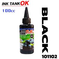 ราคา OK S หมึกเติม ปรินเตอร์ INKTANK OK ขนาด 100cc เติมปริ้นเตอร์ได้ทุกรุ่น ทุกยี่ห้อ (17439883190)