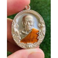 ราคา หลวงพ่อพัฒน์ วัดห้วยด้วน จ นครสวรรค์ เหรียญรุ่นราชาพยัคฆ์ (21058659355)