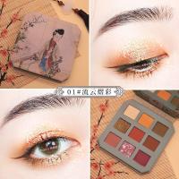 ราคา พาเลททาตา Novo Noble Eye Shadow Palette 5287 อายแชโดว์ 9 สี เนื้อแมตต์ ชิมเมอร์ ตลับพกพาง่าย สีสวย (17267360341)