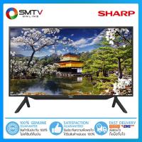 ราคา ถูกที่สุด SHARP LED DIGITAL TV 42 นิ้ว รุ่น 2T C42BD8X (12423800705)