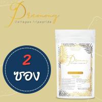 ราคา พิเศษ 2 ซอง Premmy Collagen tripeptide pure 100 100 G (18432167185)