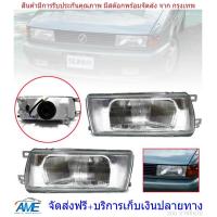 ราคา ไฟหน้า ไฟตา รุ่น นิสสัน ซันนี่ NISSAN SUNNY B13 ปี 1990 1993 1 คู่ ซ้าย ขวา (717294329)
