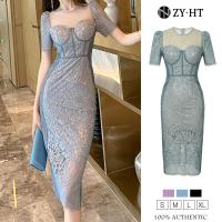 ราคา ZY HT EraVogue เดรสผู้หญิง เดรสสีฟ้า สีม่วง สีดำ เดรสแขนสั้น เดรสลูกไม้ เดรสทำงาน เดรสไฮโซ เดรสออกงาน เดรสไปงานแต่ง เดรสเซ็กซี่ 20508 (19674418209)