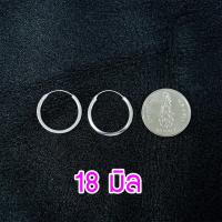 ราคา ต่างหูห่วงเหลี่ยมเงินแท้ ขนาด1 5mm เงินแท้925 ขายเป็นคู่ ตุ้มหูห่วง ต่างหูเหลี่ยม ต่างหูเงินแท้ ต่างหูผู้ชาย งานไทย (14625756954)