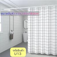 ราคา ผ้าม่าน ห้องน้ำ ม่านกั้นในห้องน้ำ ม่านพลาสติก ม่านอาบน้ำ ม่านกั้นห้อง ผ้าม่านขนาด (9083128948)