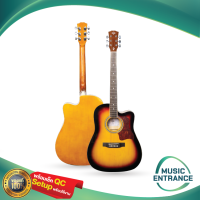 ราคา Passion PS41C กีต้าร์โปร่ง 41 นิ้ว Acoustic Guitar รุ่น PS 41C กีตาร์ โปร่ง คอเว้า แถมฟรีกระเป๋า ปิ๊ก คาโป้ (10296554974)