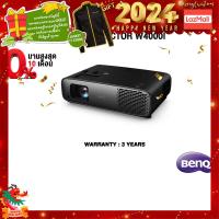 ราคา ผ่อน 0 10 ด แถมเพิ่ม JACKET BENQ PROJECTOR W4000I ประกัน 3 YEARS (20940911321)