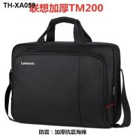 ราคา กระเป๋าใส่คอมพิวเตอร์ Lenovo 15 6 นิ้ว 14 นิ้ว 17 นิ้ว กระเป๋าโน๊ตบุ๊ค กระเป๋าสะพายข้างหญิง แบบพกพา ชาย เอกสารธุรกิจ กันกระแทก (19115139473)