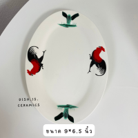 ราคา จานตราไก่ขาว จานเนื้อขาว จานไก่ จานรี จานกลม จานเซรามิค ให้เลือก6 ขนาด (19492809337)
