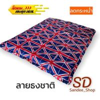 ราคา ที่นอนปิคนิคขนาด6ฟุต รุ่นหนาพิเศษ ที่นอนเอนกประสงค์ พับเก็บได้ใส้ในใยสังเคราะห์แท้100 ถอดซักได้ (17122769665)