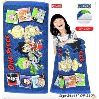 ราคา TOWEL SIZE 24x48 M ลายวันพีช By JHC ผ้าเช็ดตัวลิขสิทธิ์แท้ ยี่ห้อ JHC No 9120 (11636627165)