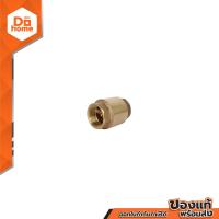 ราคา A PLUS สปริงเช็ควาล์ว 1 2 นิ้ว EA (15087982518)