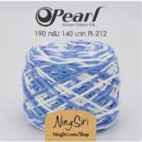ราคา ไหมพรม คอตตอนซิลค์เกาหลี Cotton Pearl Korean cotton silk สีเหลือบ (16570103332)