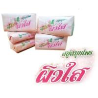 ราคา ส่งฟรี เมื่อซื้อ3ก้อน สบู่สมุนไพรผิวใส สบู่ผิวใส ว่านนางคำ ขิง ขมิ้น น้ำมันมะพร้าว น้ำมันงา และสมุนไพรท้องถิ่น 100กรัม 1 ก้อน (8427694495)