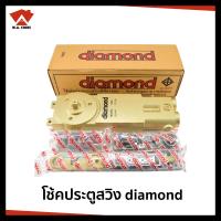 ราคา โช้คประตู โช๊คประตูกระจกบานสวิง โช้คประตูบานสวิง โช้คประตูสวิง โช๊คประตูกระจก โช้คอัพประตูบานสวิง diamond DM 1 รุ่น 1 วาล์ว 1000 MM (16189481089)