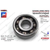 ราคา ชุดลูกปืนเฟืองท้าย ลูกปืนชุดระบบส่งกำลังเฟืองท้าย BEARING เเท้ศูนย์ YAMAHA GRAND FILANO HYBRID (16373183832)