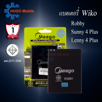 ราคา แบตเตอรี่ Wiko Robby Jerry2 Jerry 2 Jerry3 Jerry 3 Lenny4 Plus แบตเตอรี่ wiko robby แบต แบตมือถือ แบตโทรศัพท์ แบตเตอรี่โทรศัพท์ แบตแท้ 100 มีรับประกัน 1ปี (7868180913)